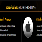 Gclub Download